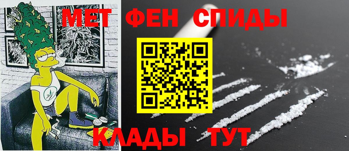 Amphetamine 97% Новочебоксарск