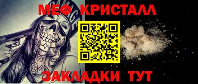 Альфа ПВП Татарск