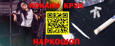 кокаин VHQ Тверь