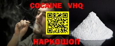 Альфа ПВП Татарск