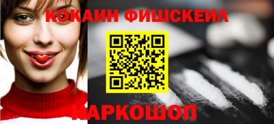 кокаин VHQ Тверь