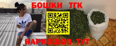 каннабис Тара