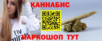 каннабис Тара
