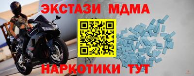 Альфа ПВП Татарск