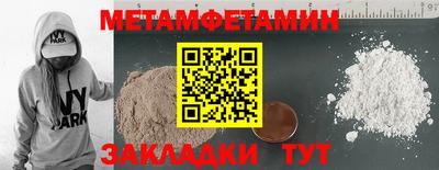 Альфа ПВП Татарск