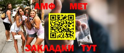 Альфа ПВП Татарск
