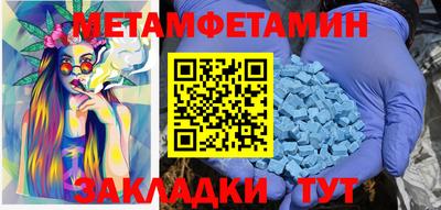 Альфа ПВП Татарск