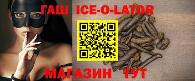 Альфа ПВП Татарск