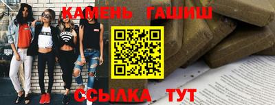 Альфа ПВП Татарск