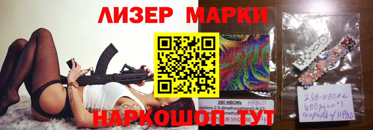 LSD-25 экстази кислота  LSD-25 экстази  LSD-25 экстази ecstasy  Новочебоксарск  Вход с VPN 