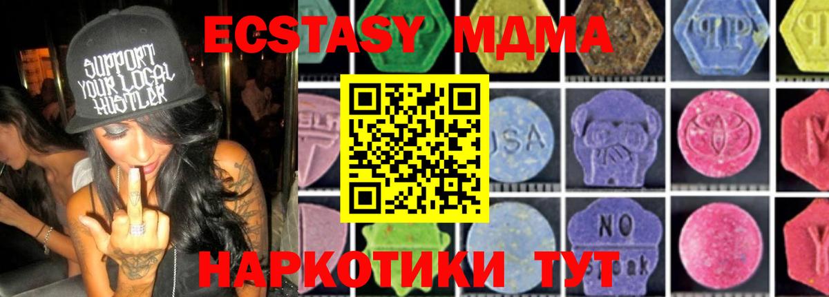 ЭКСТАЗИ  Кокаин  Вход с VPN  Новочебоксарск  Alpha PVP СК   Марихуана  Мефедрон   Гашиш 