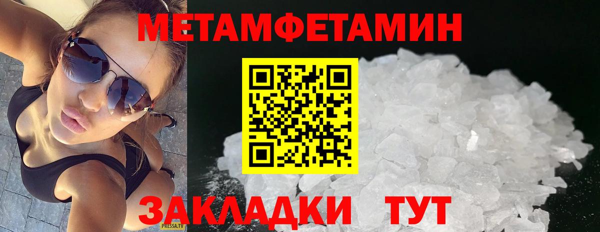 Новочебоксарск  Первитин винт  Вход с VPN 