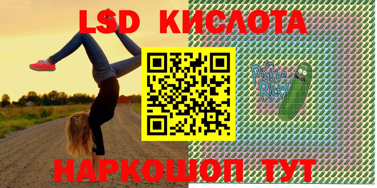Марки 25I-NBOMe  Наркотические марки 1500мкг  Вход с VPN  Наркотические марки 1500мкг  Новочебоксарск 