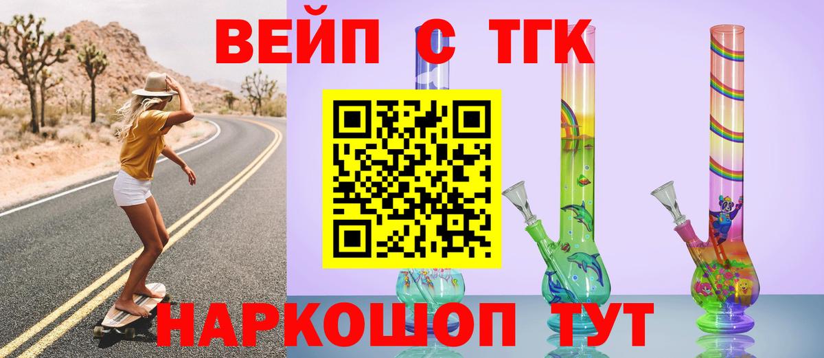Новочебоксарск  ТГК концентрат  Вход с VPN 