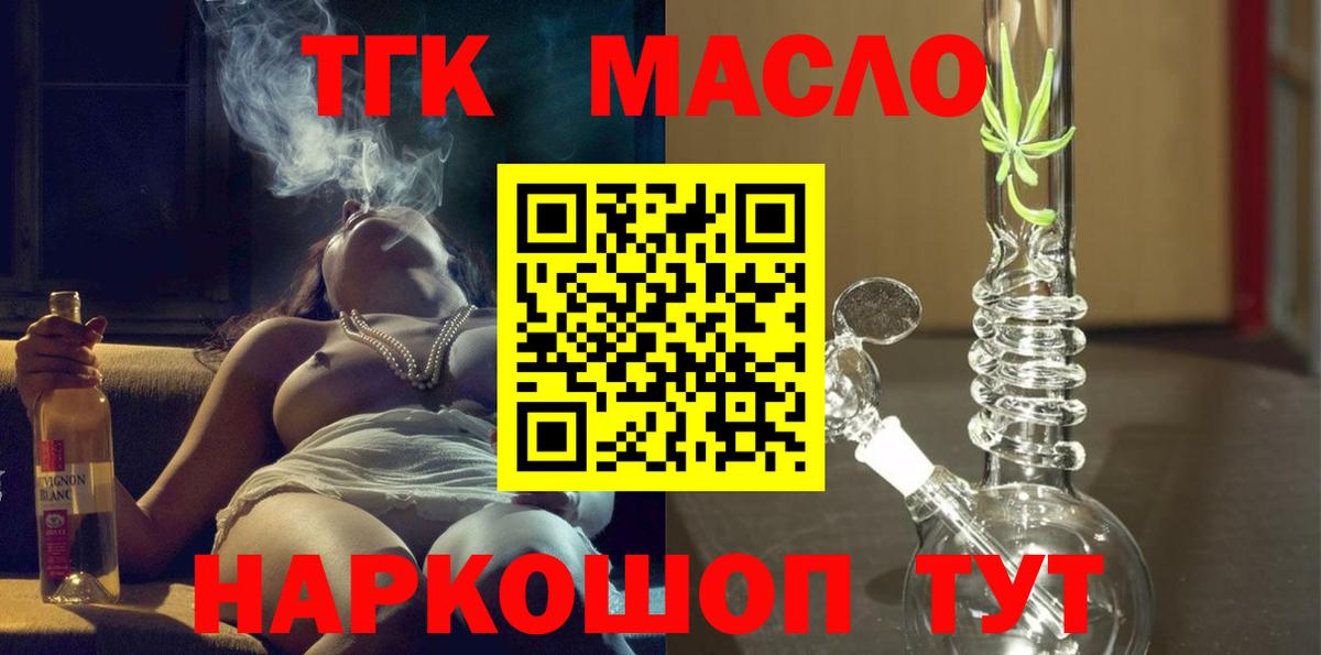 Кетамин Новочебоксарск
