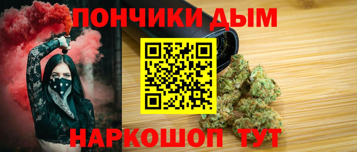 МАРИХУАНА план Новочебоксарск