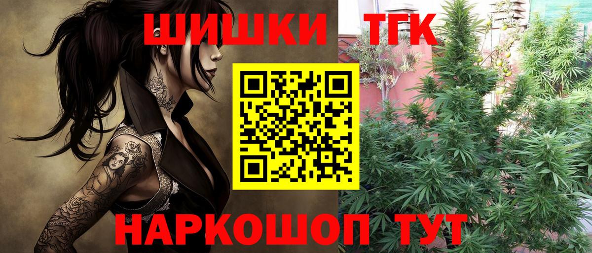 Шишки марихуана OG Kush  Вход с VPN  Шишки марихуана Amnesia  Каннабис Amnesia  Новочебоксарск 